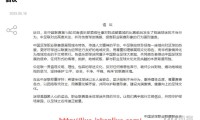 jrkan直播-英超球员与教练的工资差异体现在哪些方面？（英超各球队教练）