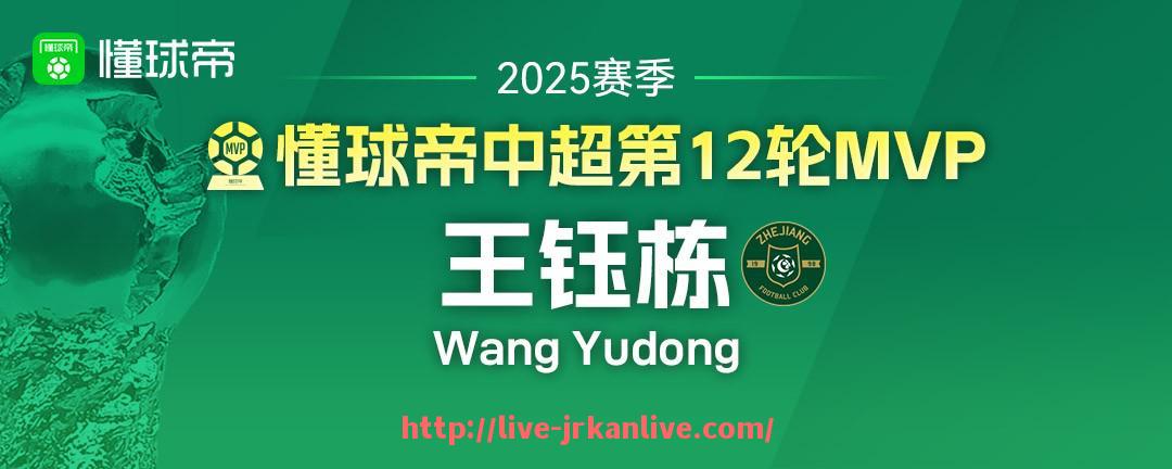 jrkan直播-足球巧克力礼盒在赛事期间为何受欢迎？（足球巧克力蛋糕）