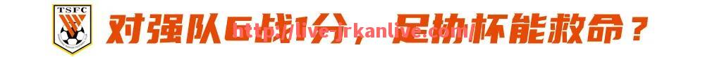 jrkan直播-哪位英超主帅执教场次最多？（英超2021至2022年的主教练）